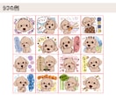 申請いらず*ペットや動物のLINEスタンプ描きます ちびキャラ化、普段使いのできるLINEスタンプに♪ イメージ2