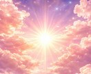 運命の人｜これからの良縁と出会いの流れを霊視します あなたのご縁が動きやすいタイミング、その特徴をお伝えします イメージ5