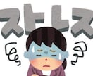 不安神経症は突然です、もう１人じゃない一緒にいます なった人にしかこの辛さはわかりません私は経験者物凄く怖かった イメージ7