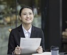 希望の就職させます！あなたの就職活動を成功させます 就職活動苦戦されてる方、内定をとらせます！ イメージ2