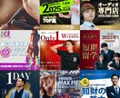 あなたの魅力を1秒で届けるバナーを制作します まだ伝えきれていない魅力を、「ちゃんと伝わる形」に！ イメージ7