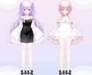 Vtuberモデルを一括制作します イラストからモデリングまでおまかせください! イメージ4