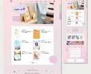 あなたの「必要」に合わせたWEBサイトを制作します 基本プランにオプションを追加して、内容を自由にカスタマイズ イメージ10