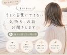 うまく言葉にできない気持ち、お聞きします なんとなく話したい時も大歓迎です✧︎*。 イメージ1