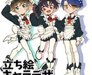 かわいい立ち絵イラストをお届けします TRPGなどの立ち絵やキャラクターイラストなど！ イメージ1