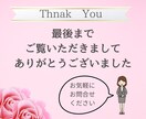バナー、ヘッダー、WEB画像制作します 魅力的で目を引く！！女性目線のデザイン イメージ10