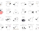 可愛いLINEスタンプお作りします 作製したイラストは著作権込みなので、何に使っても大丈夫です！ イメージ9