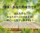 穏やかな時間を　どんな日も、あなたの味方でいます あなたのペースで大丈夫です。通話後は笑顔で終われるように イメージ3