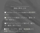 マーケ×デザイン公式LINE運用代行致します SNSコンサルタントがデザイン・投稿など全て行います イメージ3