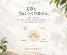 紫微斗数で「あなたという人」を一冊の本にします あなたを見る前に、目次は決めません。 イメージ3