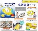 中国輸入商品の売れるページを制作します 1688・Taobao対応／URL共有だけでOK イメージ4