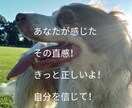 人に言えない悩みは色々あります！人生相談承ります もやもやしている問題を解決できるよう、お手伝いさせて下さい！ イメージ2