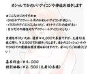 商用利用可◆オシャかわいいイラスト描きます あなただけのプロフィールイラストにしませんか? イメージ3