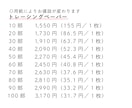 シンプルなメニュー表をお届けします アクセントカラーはお好みの色を！プロの印刷で高品質！ イメージ6