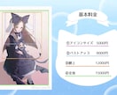 空気感まで伝わるキャラクター、一枚絵を描きます サムネイルやアイコン、立ち絵など、様々な用途に対応します。 イメージ2