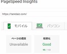 WordPress高速化・必要時サーバー移行します 最後の最後までお任せ！新しいサーバーの提案・移動まで無料！！ イメージ1