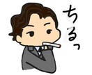 ゆるかわ似顔絵アイコン描きます 正直にいいます！めちゃめちゃ似てます！試してみません？ イメージ4