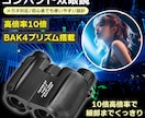中国輸入やAmazon・楽天・ヤフーの画像作ります カタログ画像まで手が回らない方やプロに頼みたい方へ イメージ10