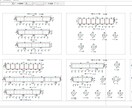コンクリート型枠の加工帳制作を行います 現場30年以上のベテランが貴方に合った加工帳を制作します。 イメージ2