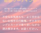 相手の気持ち・心の温度を感じ取り言葉にします 見えない想いを感じ取り、愛の流れを伝えます。 イメージ1