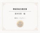 5万の鑑定書のお試し版。基本気質の章をお届けします ワンコインでもしっかりした内容です。質を体感してください。 イメージ1