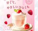 WEB画像制作します 「伝わるデザイン」を提案します！※モニター価格 1500円 イメージ4
