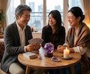 占い師さんの鑑定練習や雑談のお相手をします 占い師同士で気軽に話せる時間をご一緒します イメージ1