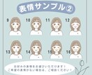 ほんわか好印象！アイコン５点セットお描きします 商用◎修正無制限！お気に入りアイコンを作りませんか？ イメージ5