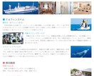 旅行、遠足、イベントのしおり承ります イベントをますます楽しみなものにしましょう！ イメージ4