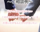 恋愛成就　未来を霊視＆タロットで占います 鑑定歴５年！タロット78枚で本格鑑定　ココナラ出展記念 イメージ2