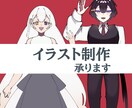 最短1日!立ち絵制作します TRPG|IRIAM|配信用等のイラスト制作をしております。 イメージ1