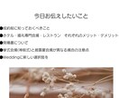 結婚式の費用や裏技＆新しい選択肢！動画で教えます 結婚式は式場と契約するまでが大事である事を知ってますか？ イメージ2
