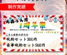 メニュー表、イベントフライヤーの製作をいたします 理想のデザインを生み出せるよう一生懸命取り組みます！ イメージ6