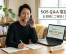 相続に関する【相談】をなんでも承ります 急な相続手続き、冷静に対応できるようナビゲートいたします！ イメージ1