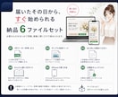 簡単にホームページ内容を作成するキットご用意します お店の名前・地域・電話番号を入れるだけで1ページHP原稿完成 イメージ10