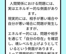 職場の人間関係をヒーリングします 職場のストレス解消！ビジネスパーソン向け問題解決セッション イメージ2