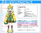 全力サポート！高品質Vtuberを全工程制作します 要望に応じてカスタム＆導入もサポート！準備0で始められます！ イメージ4