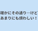 ややこしい人間関係の愚痴・不安・相談をお聞きします 猫好きカウンセラーにややこしさを肩代わりさせてください！ イメージ6