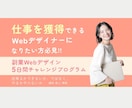 バナー画像を制作します お客様に寄り添ってヒアリング・提案いたします。 イメージ2