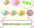 一目惚れされる愛コン描きます ゆるカワアイコンであなたの魅力を輝かせる事をオススメします！ イメージ3