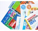 現役医大生がおすすめの参考書教えます 各レベルに応じた参考書とその使い方までお伝えします イメージ1