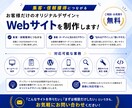 業種に合わせたHP制作します オリジナルデザインで集客・信頼をサポート イメージ1
