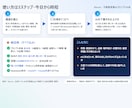不動産営業のAIプロンプト50本を渡します 空欄を埋めるだけ。物件紹介文も反響返信も今日から作れます イメージ4