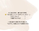 紫微斗数×数秘術ます 見えない心の声を、星と数で“言語化”してみませんか？ イメージ3