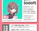 かわいい女の子のアイコン描きます アカウントの"顔"はかわいく！SNSやyoutubeなど イメージ2