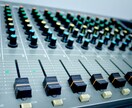 音声編集や楽曲制作を承ります 依頼が初めての方でも安心出来るようフォローさせて頂きます! イメージ1