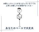 初めての電話相談/恋愛/仕事/なんでもお聴きします 「話してよかった」その一言のために、繊細なあなたに寄り添う イメージ4