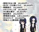トラッキングだけでも表情豊かなモデルを制作します イラスト〜モデリングまで全てお手伝いいたします イメージ5
