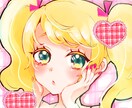1枚絵や立ち絵アイコンなどなんでも承ります 可愛らしい女の子を描くのを得意としています...♪*ﾟ イメージ1