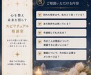 別れたあの人の今の気持ちを優しく読み解きます 復縁したいあなたへ｜今の本音と向き合うヒントをお届けします イメージ3